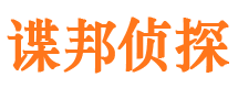 政和寻人公司